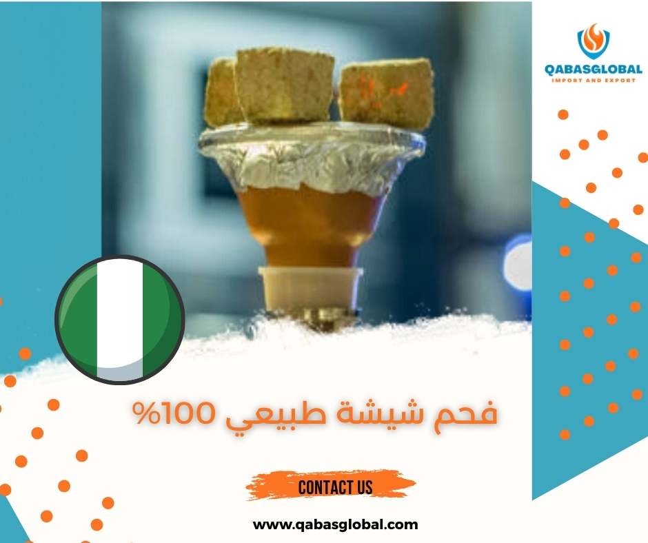 فحم شيشة طبيعي 100%