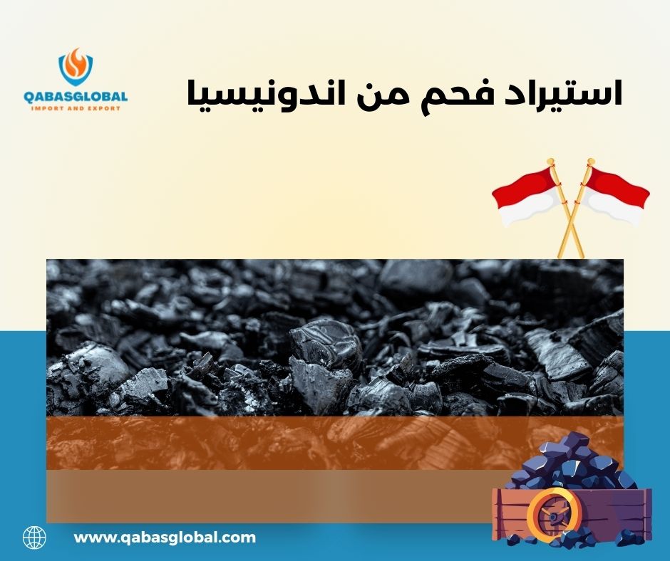 استيراد فحم من فيتنام
